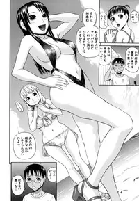 [Dakouin Saburou] Kazoku tanran