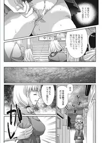 COMIC Penguin Celeb 2017-01 [Digital]