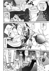 Comic Rin Vol. 10 [2005-10]