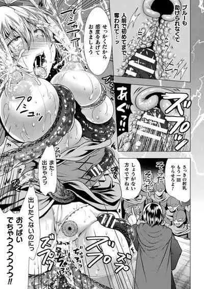 Mahou Shoujo ga Ochiru made - Until the Magical Girl Falls