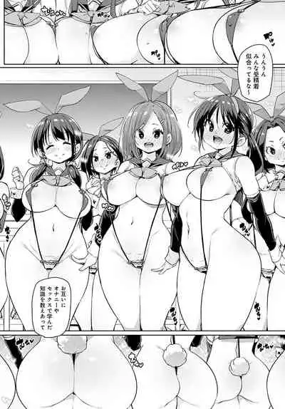 COMIC Anthurium 2021-11 [Digital]