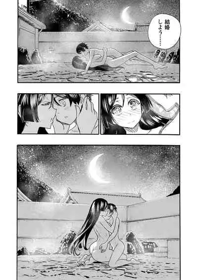 COMIC Mugen Tensei 2021-11