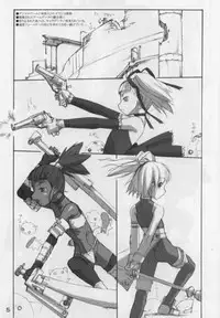 (c63) [Nekoya Kaigetsudou] Rough vol. 19 (Digimon)