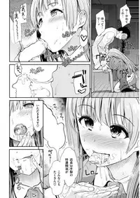 COMIC Kairakuten BEAST 2018-03 [Digital]