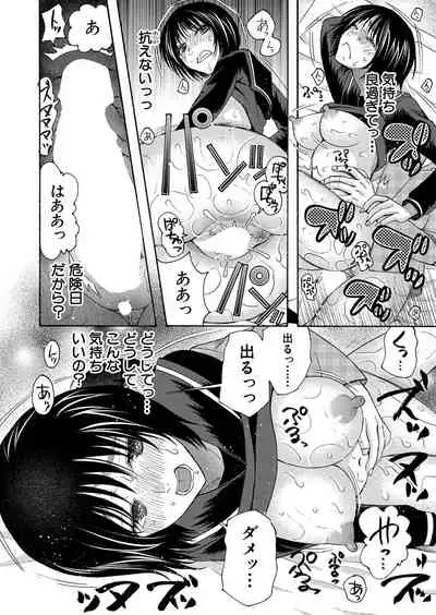 COMIC Mugen Tensei 2022-02