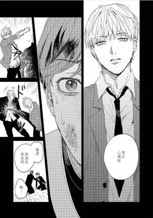 けものあそび 1-3