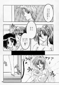 [Dendow Morinaga] Down (SNK)