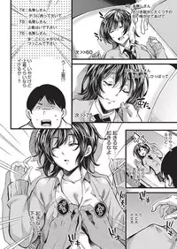 COMIC AUN 2016-10 [Digital]