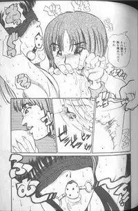 [Persona] Reijou Gangu (Slave Doll)