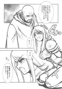 (C69) [BLUE GARNET (Serizawa Katsumi)] THE-VALKYRIE (Final Fantasy Tactics)