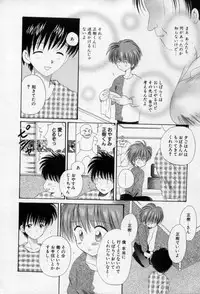 [Hoshiai Hilo] Owaru Sekai no Hoshi no Shita