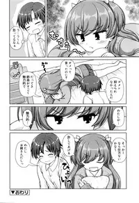 Juicy No. 13 2016-04