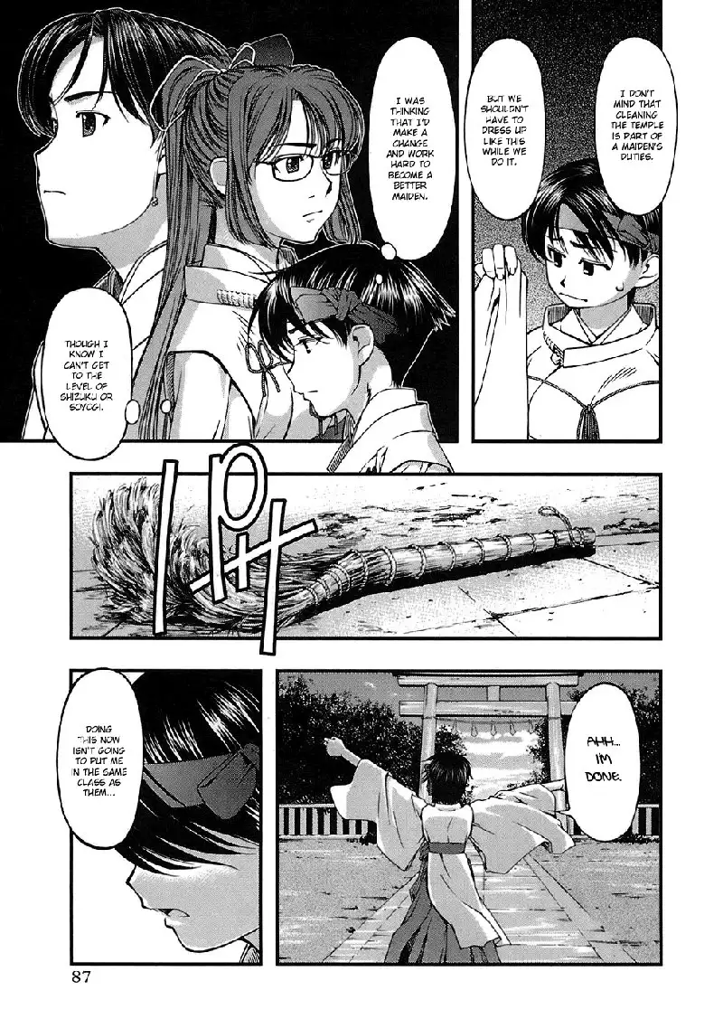 Umi no Misaki V5 - CH40