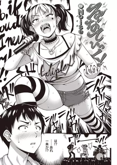 COMIC Kairakuten 2020-06