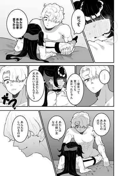 COMIC HOTMILK 2024-08