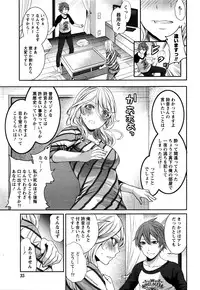 Monthly Vitaman 2016-05