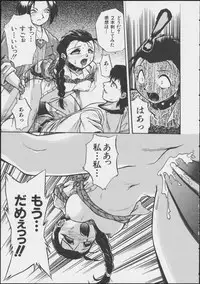 JOB VOL. 1 Baito Bishoujo Anthology