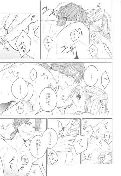 [SURREAL] hanahirakukiminiyoriirozuku (identity V)