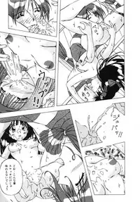 [FEENA] Doki Doki Shimasho!