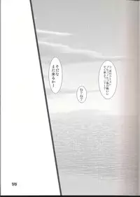 (C74) [Fetch (@Momoyama)] Lovesugi XI MANIAX-2 (Final Fantasy XI)