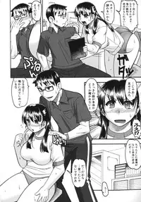 [Mokkouyou Bond] Anata ga Iku Toko, Mite Ageru