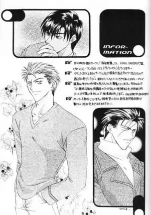 Chishiryou Dolis DIE TODLICHE DOLIS