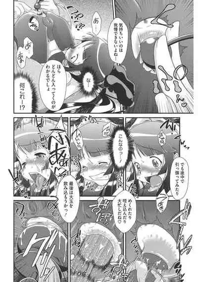 [Anthology] LQ -Little Queen- Vol. 40 [Digital]