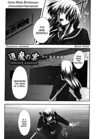 [faith] EROGURO [English] =LWB=