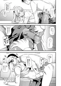 COMIC Shigekiteki SQUIRT!! Vol. 10 [Digital]