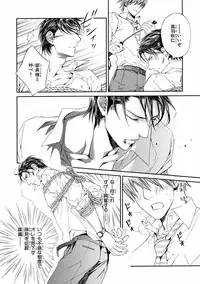 [Anthology] Pink Gold