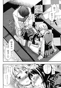 COMIC Momohime 2008-12