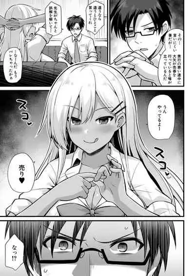 COMIC Mugen Tensei 2020-12 [Digital]