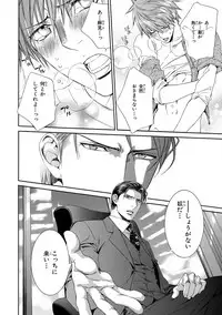 [Anthology] Pink Gold 4