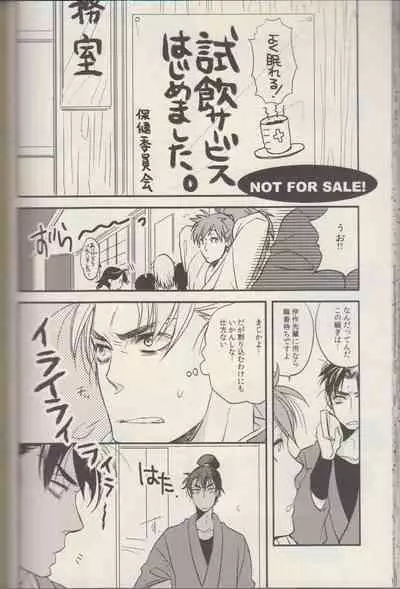 REMIX 02 2009‐2011