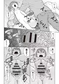 [Murata.] Chishoujo Rinkan Club [Digital]