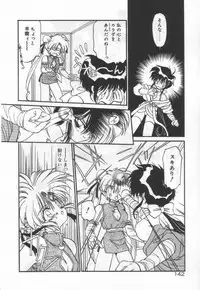 [Ramiya Ryou] Half Moon ni Kawarumade