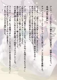 [Ting Fong Jiu Si Yu] Haisensha Zukan (Pokémon)