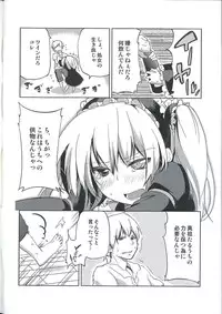 [A・L・L] Ware ni Ikenie wo Sasage yo (Boku wa Tomodachi ga Sukunai)(incomplete)