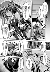 [Gonzaburo-] Taimanin Yukikaze - Taimanin wa Ingoku ni Shizumu #1-9 | Taimanin Yukikaze - Taimanin's fall into the lewd hell #1-9 [Digital]