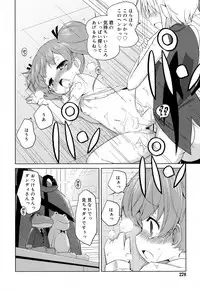 Juicy No. 17 2017-04 [Digital]