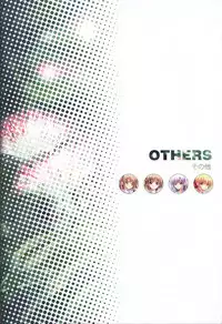 Moshimo Ashita ga Harenaraba official fanbook