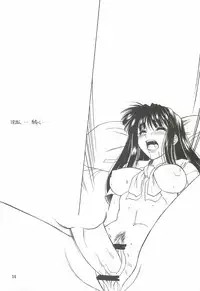 (C61) [Dennou Denpa Hatsureisho (Harukaze Koucha)] Motoko Nadeshiko (Love Hina)