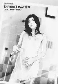 [Ohmi Takeshi] Kanjuku Mind