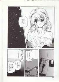 [Kotoyoshi Yumisuke] Gontan ga Kuru yo