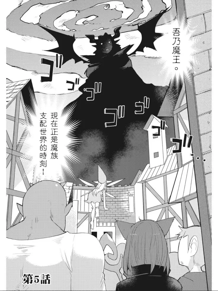 Interspecies Reviewers