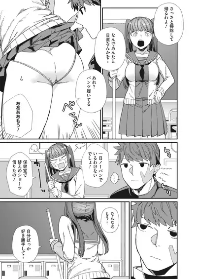 COMIC HOTMILK 2022-06