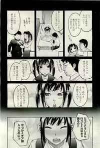 COMIC AUN 2009-11 Vol. 161