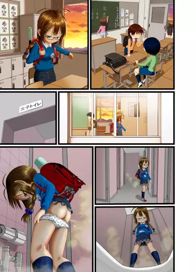 [Little mantis (Kuloamaki)] Sugiura-san wa Gas Nuki o Shitai!