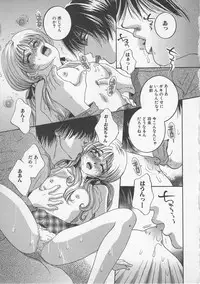 [Anthology] Kindan Kanin Vol.7 (2001-09-25)