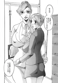 Comic Bazooka DEEP 2007-11 Vol.3